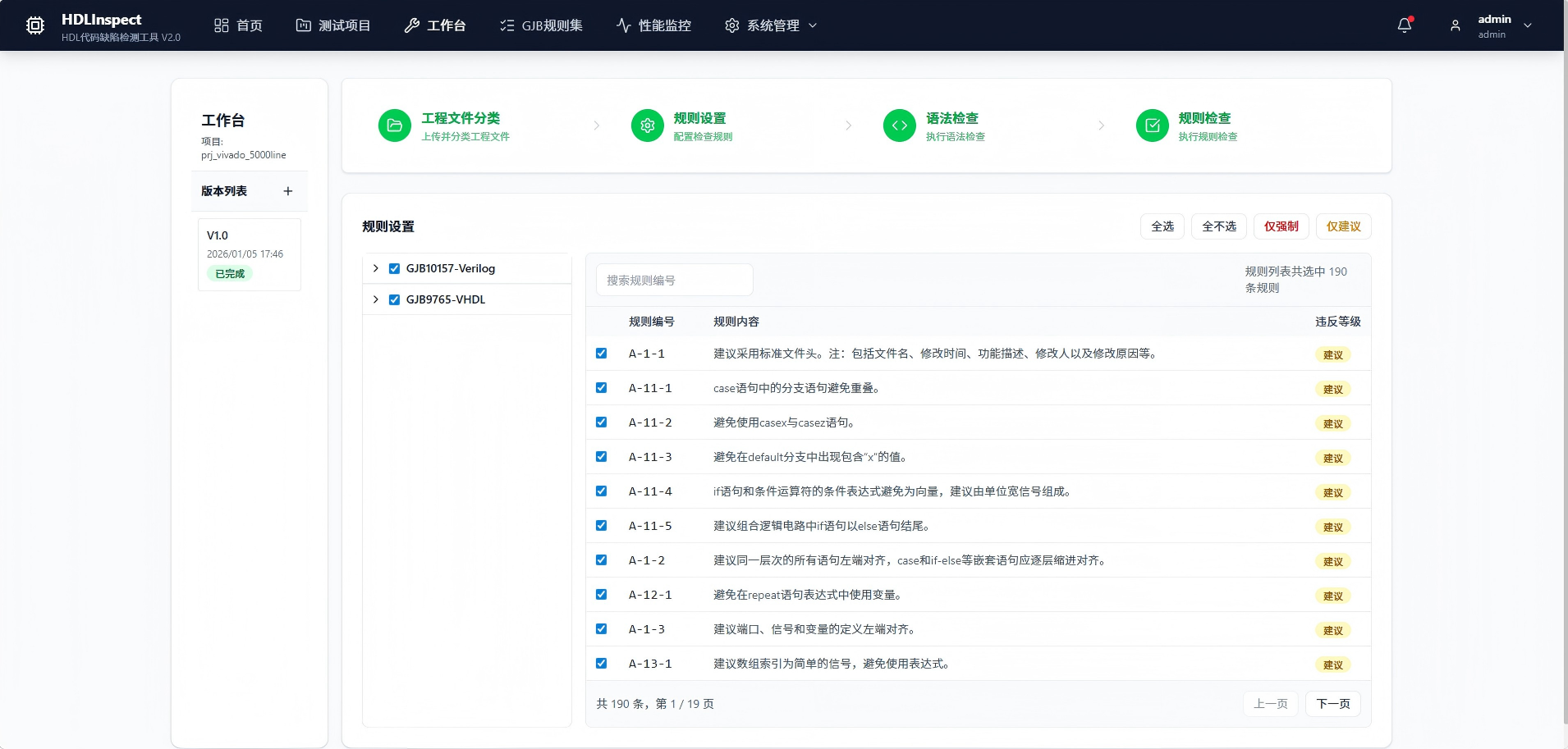 益阳市FPGA 代码检测C/C++ 代码单元测试 - 一站式服务